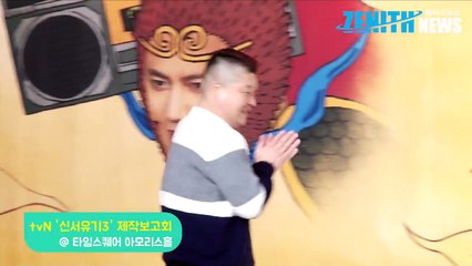 [Z영상] 강호동-이수근-은지원 만능 형님라인!(신서유기3 Phototime)