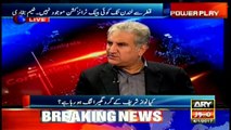 Qureshi says Sharif family's statements has contradictions