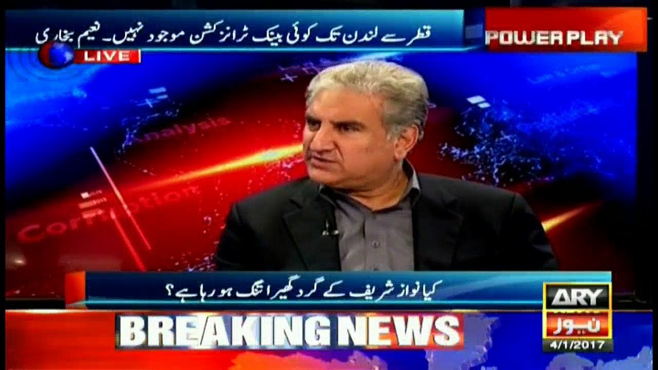 Qureshi says Sharif family's statements has contradictions