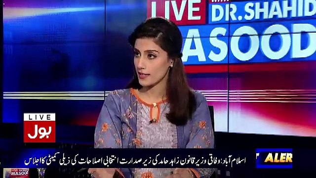 Anwar Majeed Ki Sugar Mills Ki Aur Invetigation Start Hogai Hain-Shahid MAsood