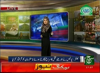 Regional News Bulletin 05pm 04 January 2017 Such TV