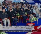 بالفيديو..قائد القوات البحرية: مصر أول دولة فى الشرق الأوسط تمتلك حاملتى مروحيات