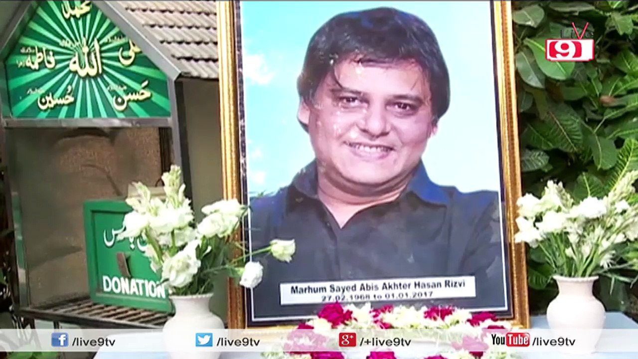 Funeral Of Salman Khan's Friend Abiz Rizvi