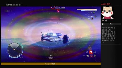 バハムート艦隊 (109)