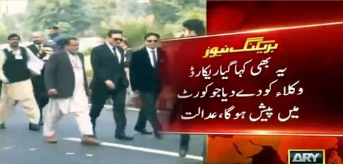Judges remarks on Panama case hearing today
