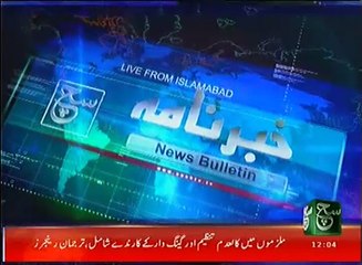 News Bulletin 12pm 05 January 2017 Such TV