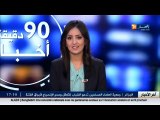 احوال الطقس   اجواء جميلة على العموم مع احتمال سقوط أمطار