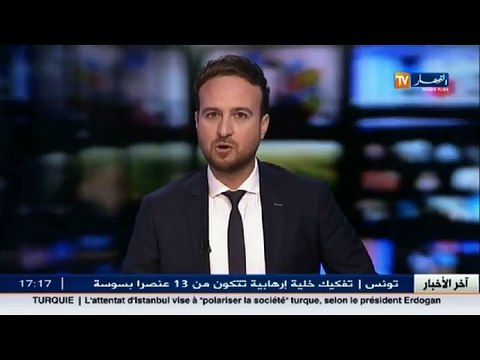 أمن العاصمة بوقف 39 شخص متورطون في أعمال شغب