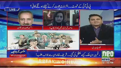 Khabar Kay Peechay Fawad Chaudhry Kay Saath - 4th January 2017