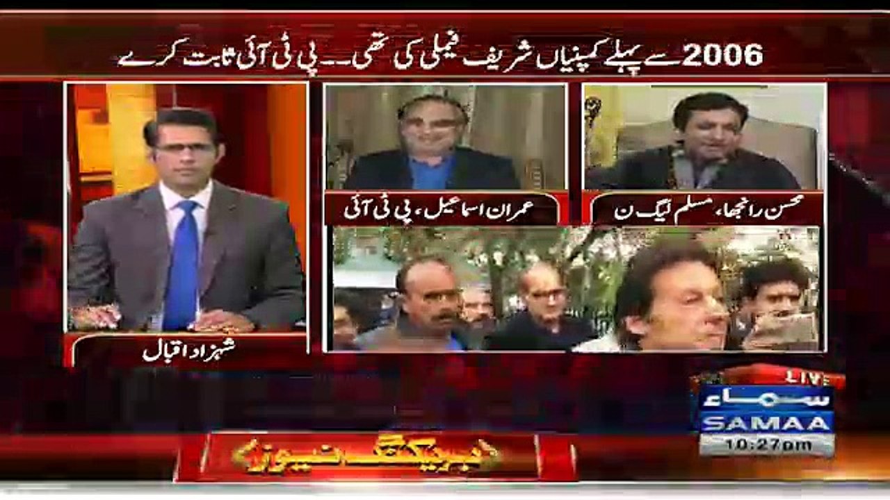 Awaz - 4th January 2017