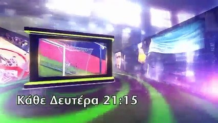 ΕΡΜΗΣ 1-0 ΔΟΞΑ {4.1.2017} ΣΤΙΓΜΙΟΤΥΠΑ