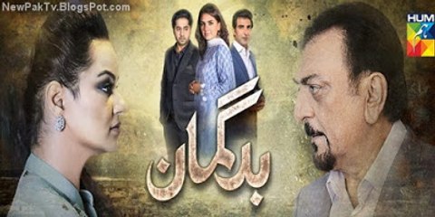 Bud Gumaan Episode 74 Full HD HUM TV Drama 04 January 2017 - YouTube