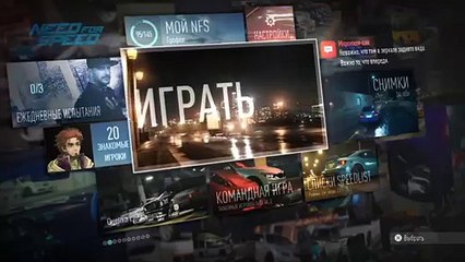 NFS жги как всегда  -  всех с наступающим2017 ))!   всех рад видеть на моём стриме (193)