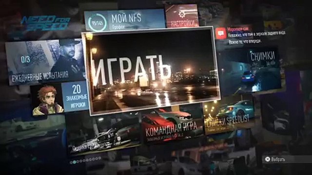 NFS жги как всегда - всех с наступающим2017 ))! всех рад видеть на моём стриме (193)