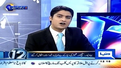 Mastana's Last Moments at Death Bed