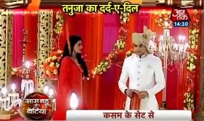 MERI BEHAN HAI TANUJA. Kasam Tere Pyaar Ki. 6January 2017