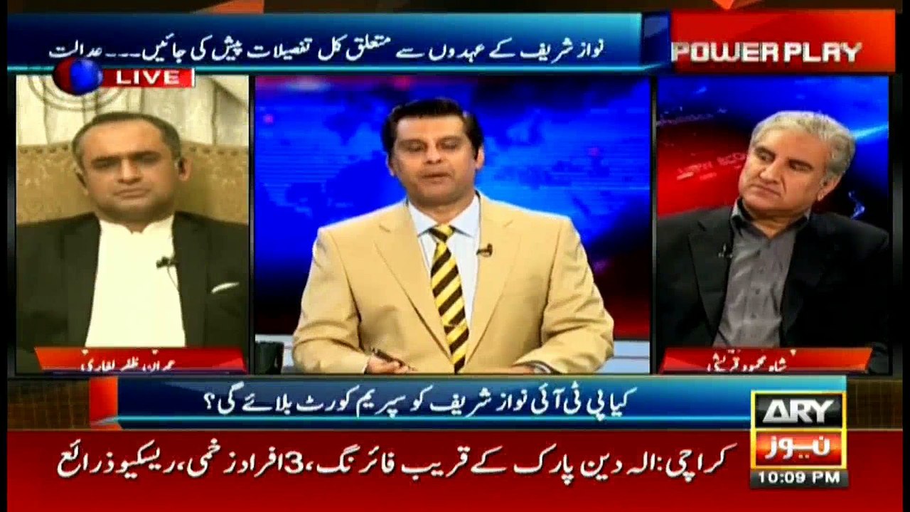 Power Play 4th January 2017