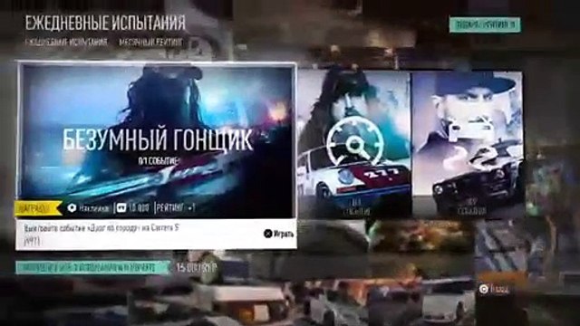 NFS жги как всегда - всех с наступающим2017 ))! всех рад видеть на моём стриме (194)