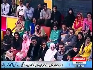 khabardar Full Entertainment Heer ranga