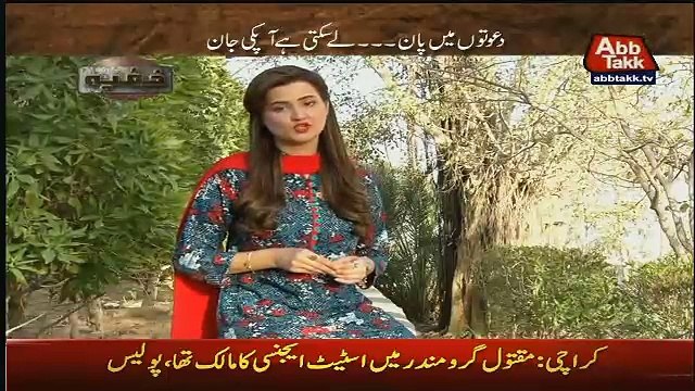 Khufia (Crime Show) On Abb Tak – 4th January 2017