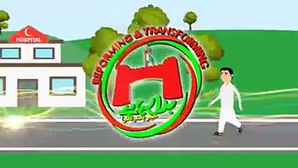 Badal Chuka Hai Khyber Pakhtunkhuwah