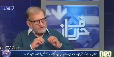 Daily hearing of Panama is a big development - Orya Maqbool Jan's analysis