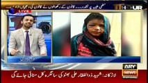 Anchor Fereeha Idrees expresses her views on child maid torture case