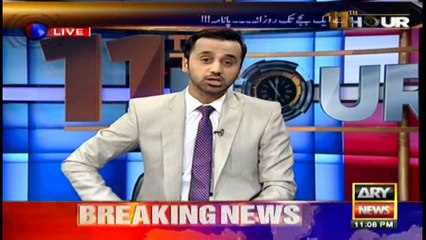 11th Hour 4th January 2017