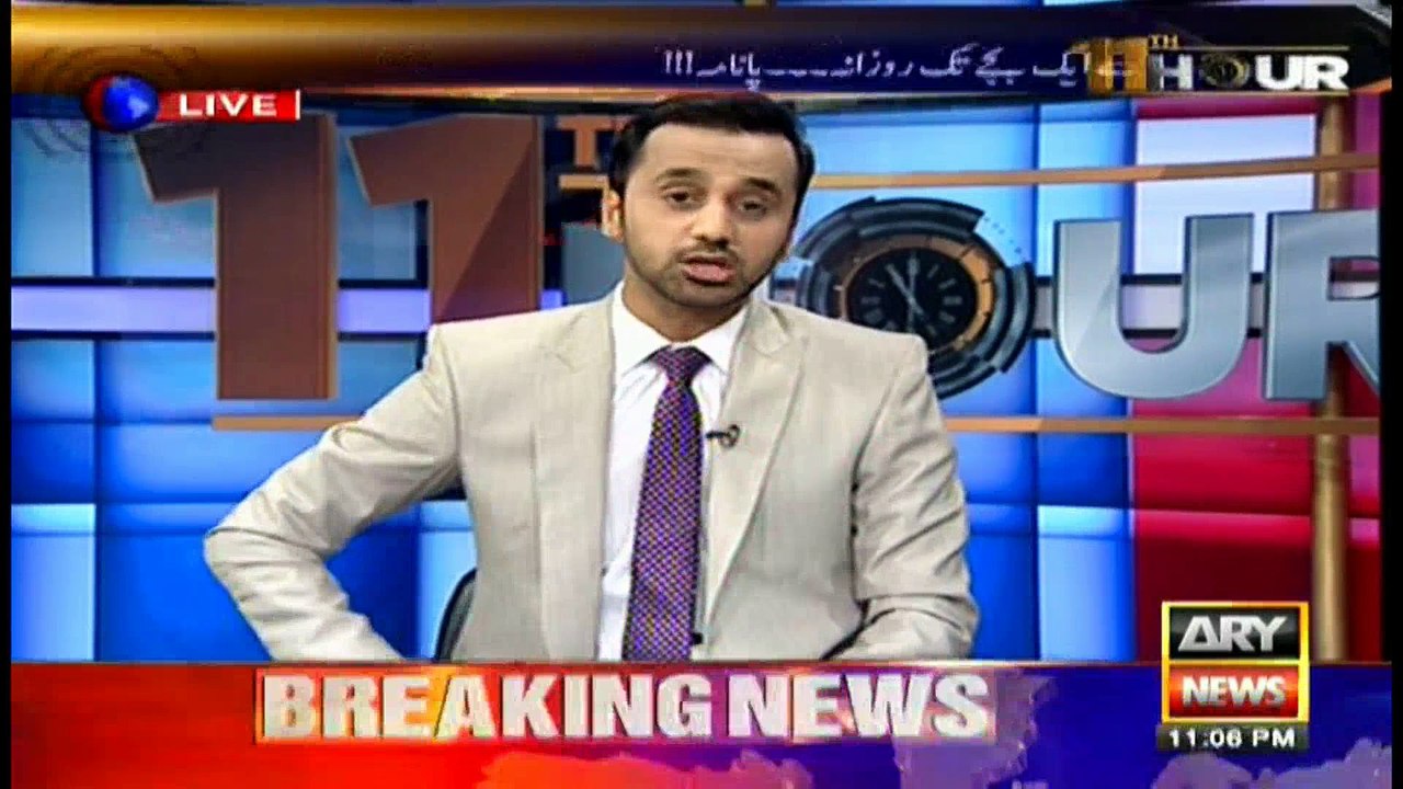 11th Hour 4th January 2017