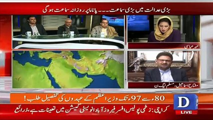 Mehar Bukhari Grills Miftah Ismail...