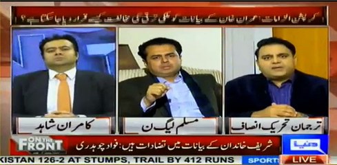 Fawad Chaudhary Taunts Talal Chaudhary in Live Show