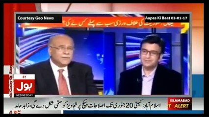 Aisay Nahi Chalay Ga - 4th January 2017