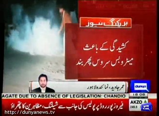 Lahore was Sealed Today, Molvis Attacked Police and Injured DSP