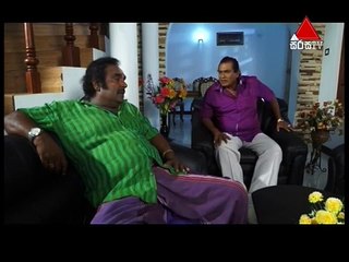 Adare Suwanda Aran 04th January 2017