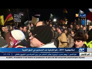 إسلاموفوبيا: 2017.. عام الكراهية ضد المسلمين في الدول الغربية