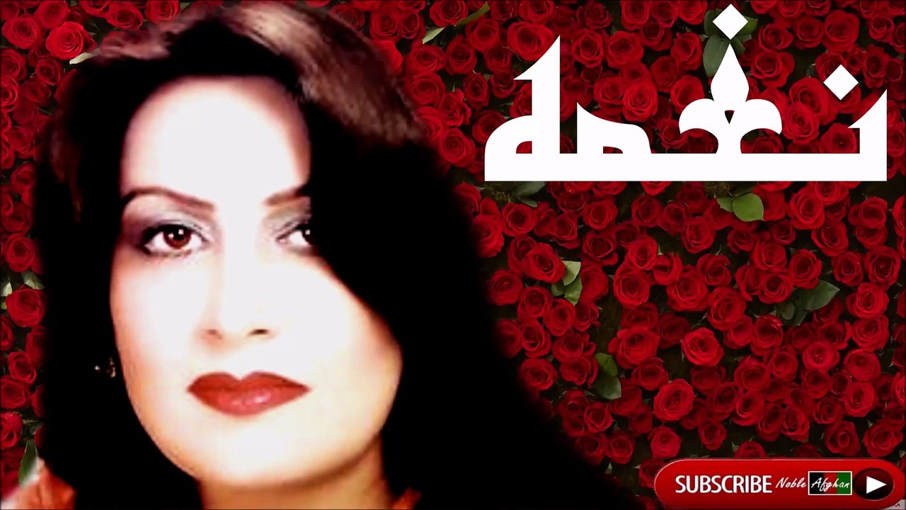 Naghma - نغمه - ظالم ظالم