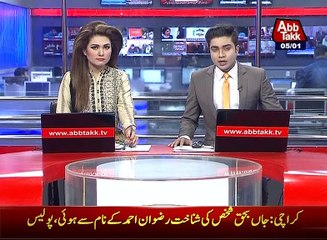 Karachi: 3 killed, including a police officer in an hour