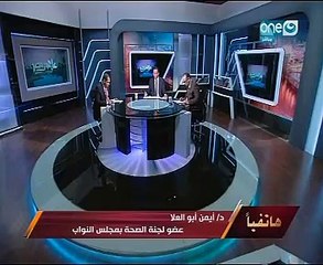 بالفيديو..أيمن أبو العلا: أزمة إضراب نقابة الصيادلة فى طريقها للحل ومطالبهم مشروعة