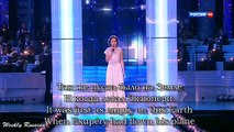 Нежность Аида (с субтитрами) - Aida Garifullina Tenderness - Russian Songs with English Lyrics