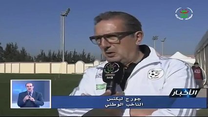 Leekens concernant la préparation à la CAN 2017