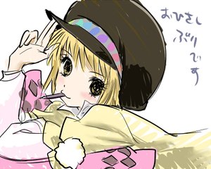 【アニメ】　RAVE　アクロバット・アニメ　その1　 フルHD 1080p 【エレクトーンver】