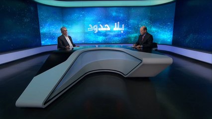 بلا حدود- بشير موسى نافع