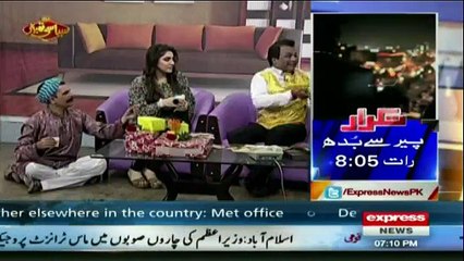 Syasi Theater  - 4 January 2017