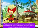 Развивающие игры для детей 3-4 лет на русском языке