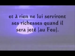 Sourate 92 Al Layl