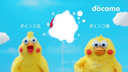 【中条あやみ CM】 ドコモポインコ ｄポイント「たまるつかえる」篇