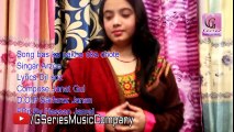 Pashto New Songs 2017 - Arzo Naz New Song 2017 Bas Kra Pakha Okra Choti