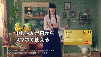 【中条あやみ CM】 ドコモポインコ＜Web限定版＞「申込んでスグよの歌」篇