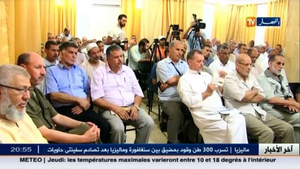 سياسة  جمعة الوحدة بين أبناء الحركة الإسلامية