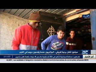 شباب جزائري يتكفل بلاجئ إفريقي  أسامة سلالا